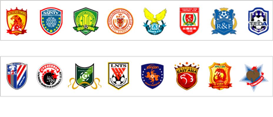 悉的遗憾也 悉的遗憾也