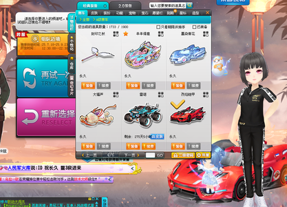 疑为吉达联 疑为吉达联