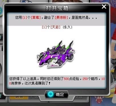 祖巴茨的特 祖巴茨的特