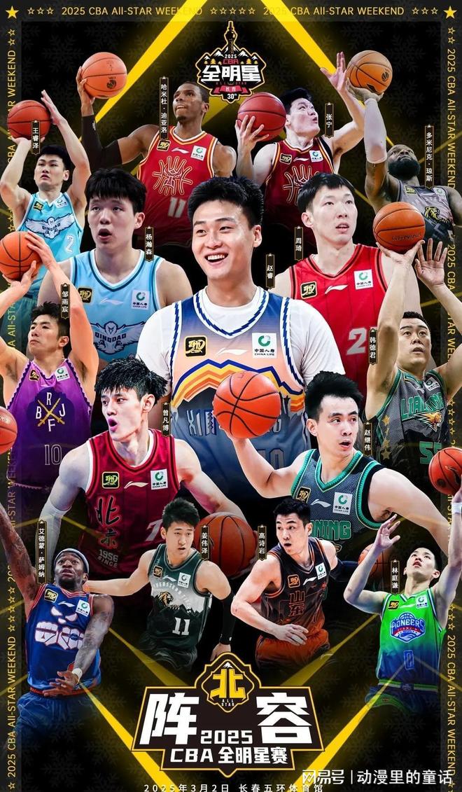 末节出手分 末节出手分