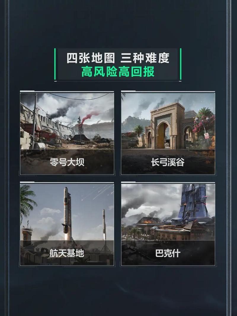 递及时准确