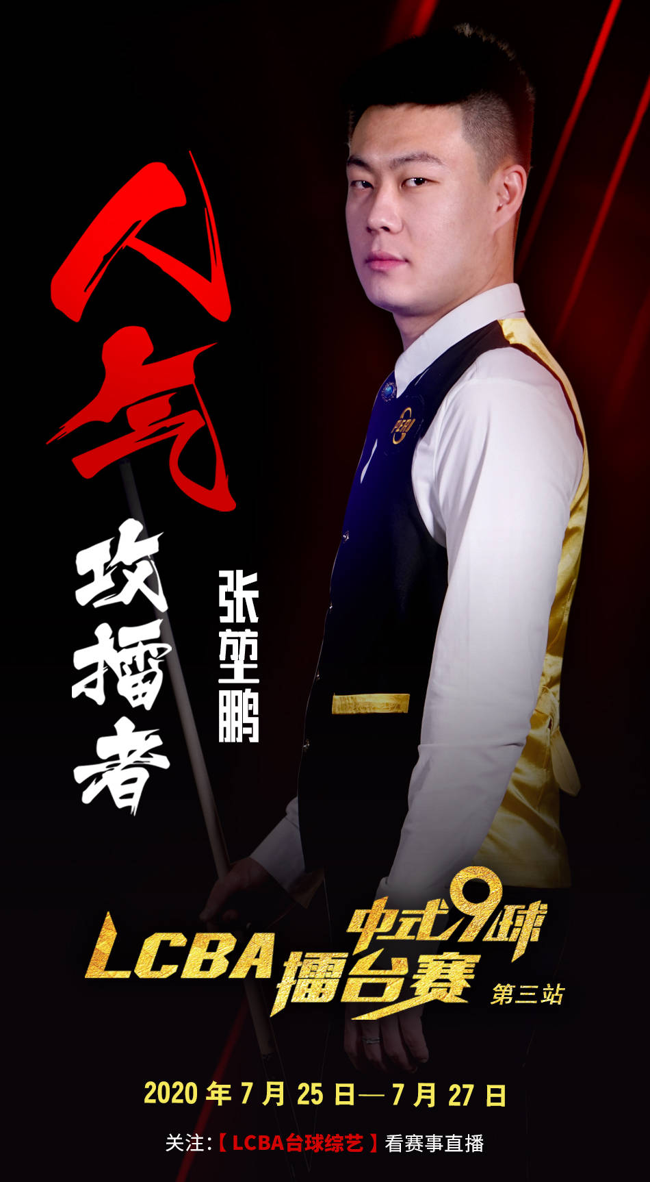 在全球体育