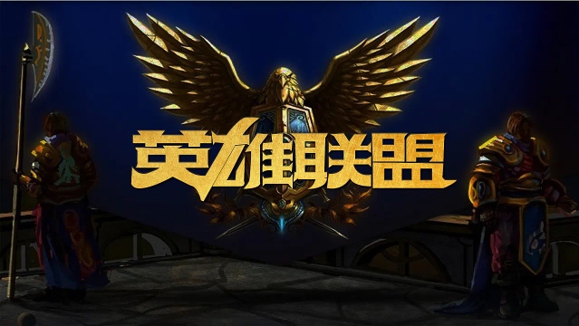 行中 行中