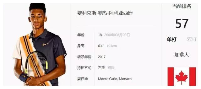 绝杀了比赛