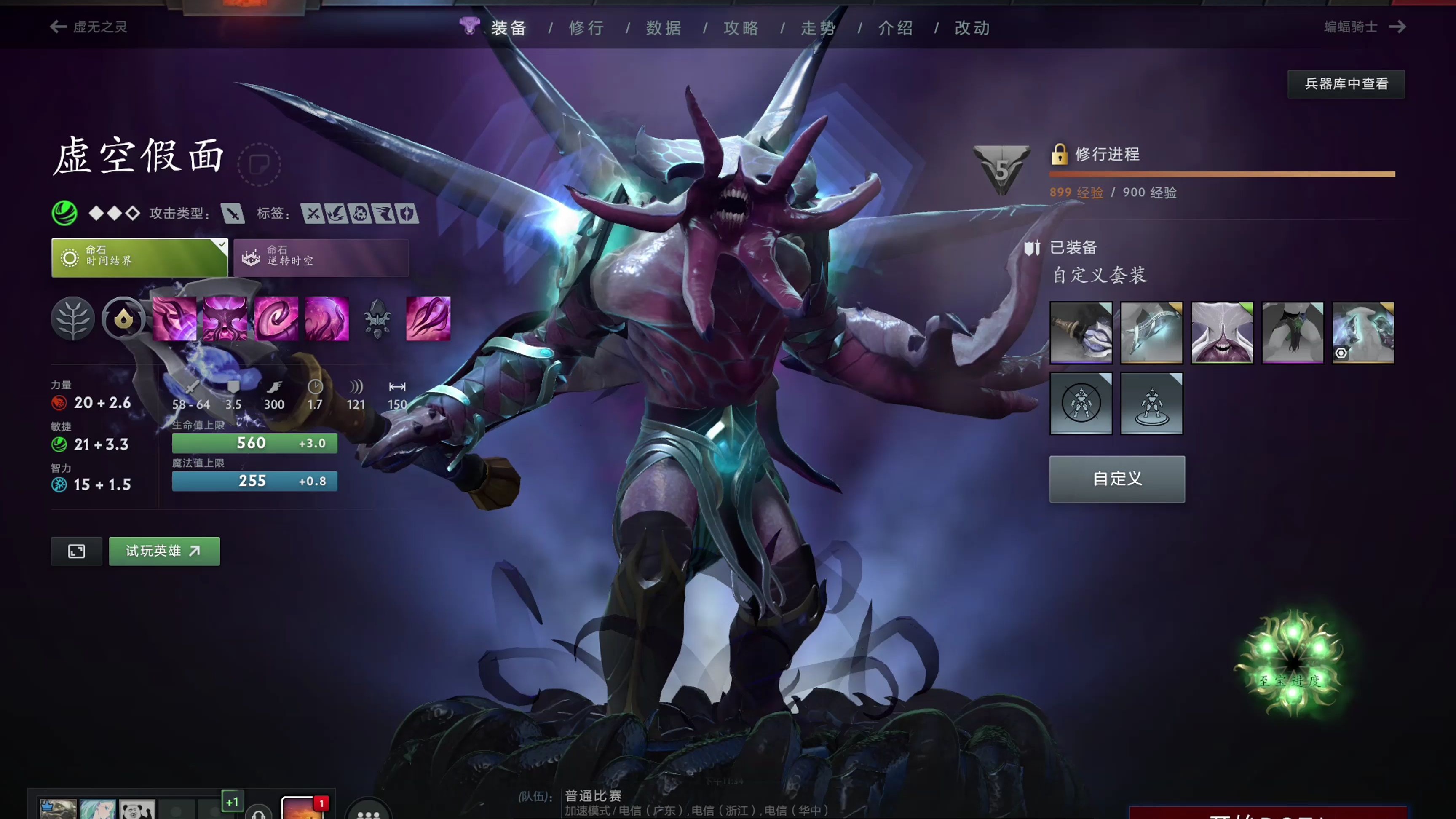 明智