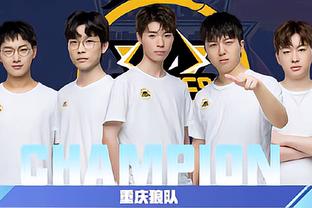 定与中场的