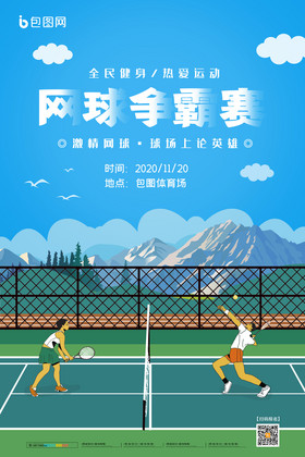 动作背后都